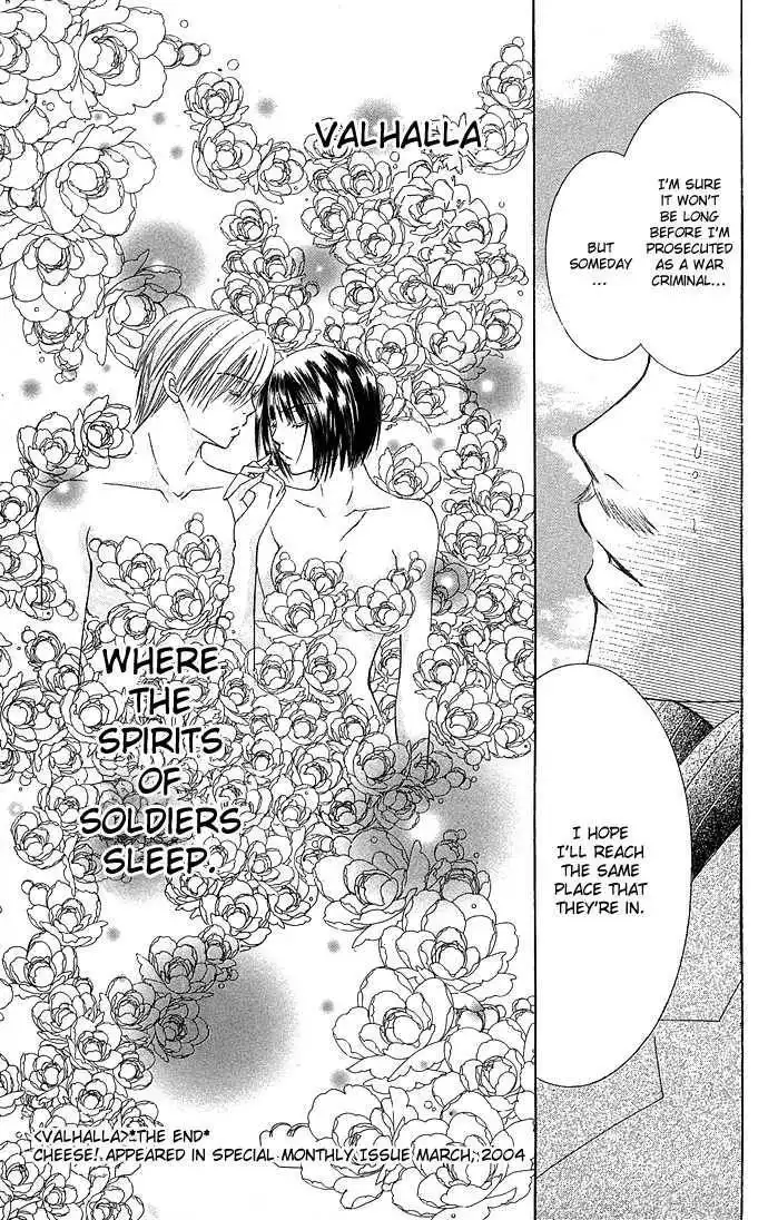 Doll Garden Chapter 3 46